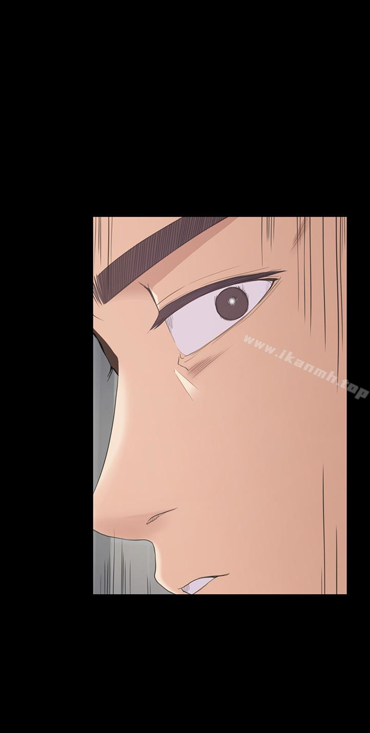 Gangnam Romance Raw Chapter 61 Page 26
