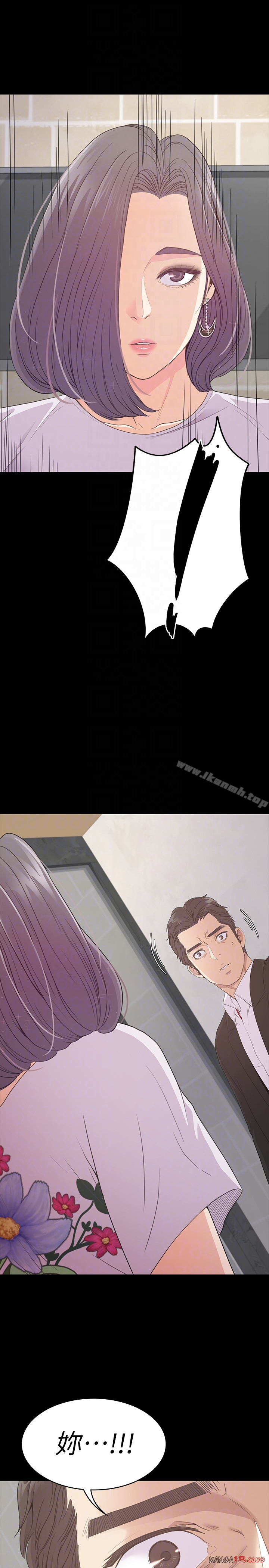 Gangnam Romance Raw Chapter 61 Page 27