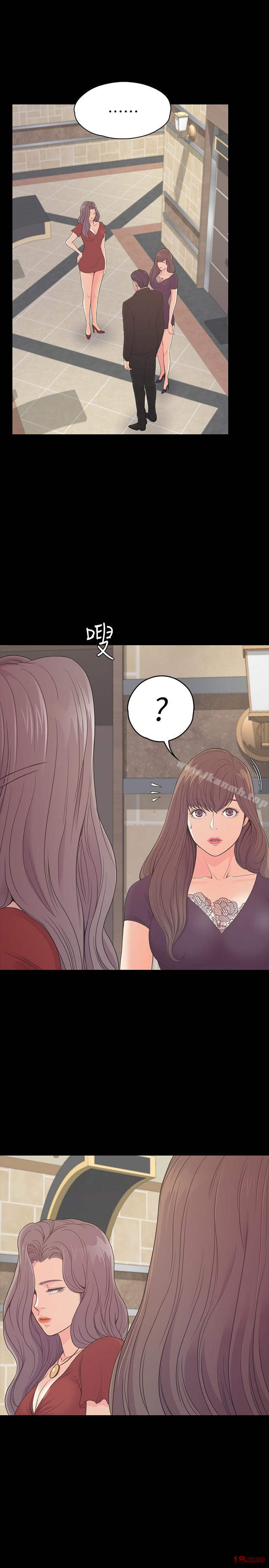 Gangnam Romance Raw Chapter 61 Page 6