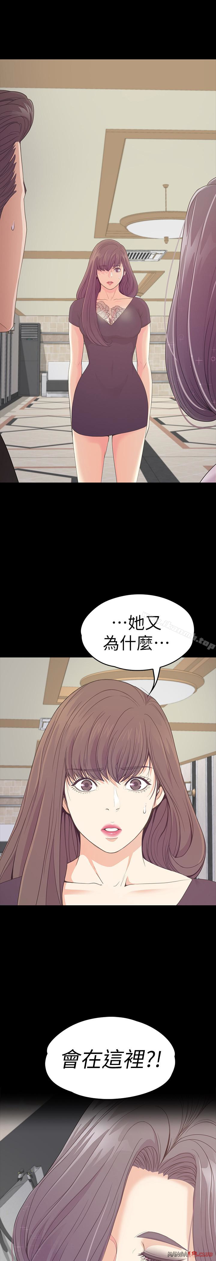 Gangnam Romance Raw Chapter 62 Page 1