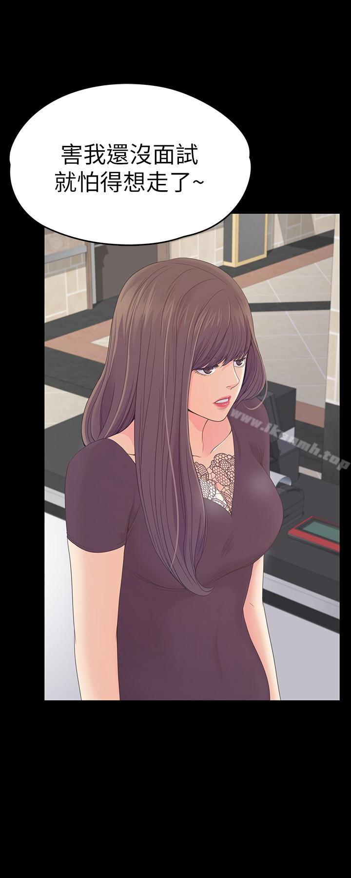 Gangnam Romance Raw Chapter 62 Page 22