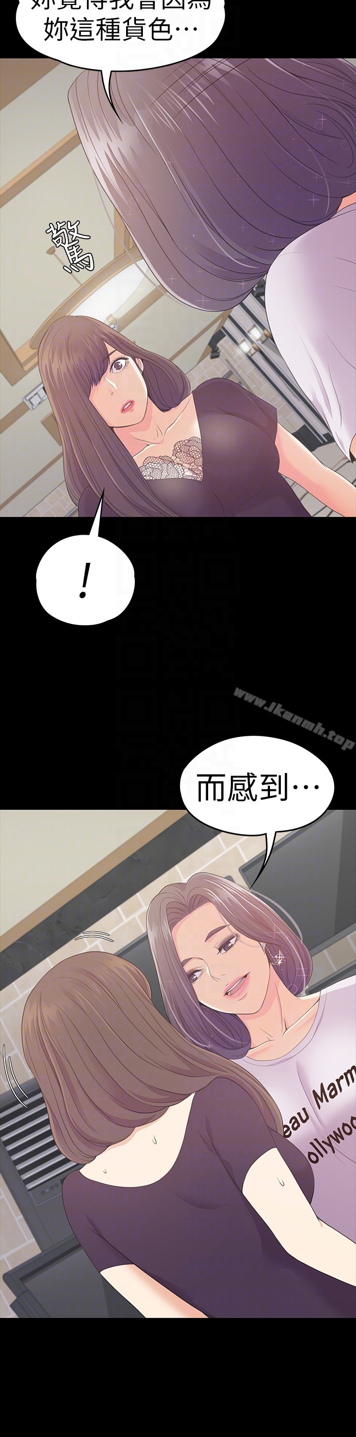 Gangnam Romance Raw Chapter 62 Page 25