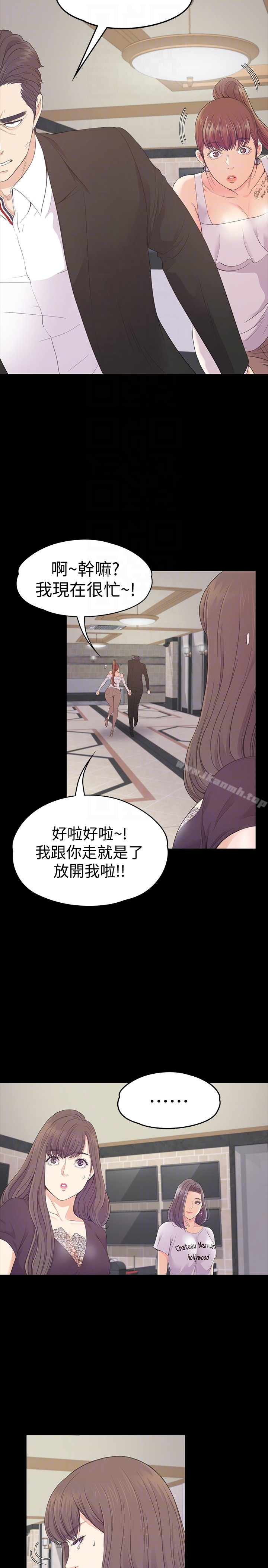 Gangnam Romance Raw Chapter 62 Page 7