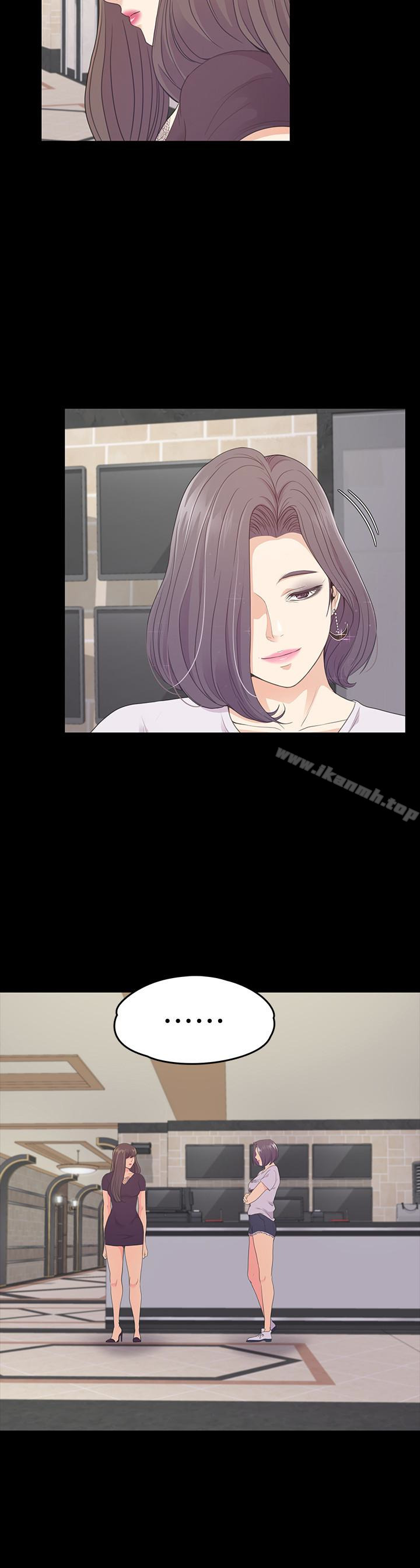 Gangnam Romance Raw Chapter 62 Page 8