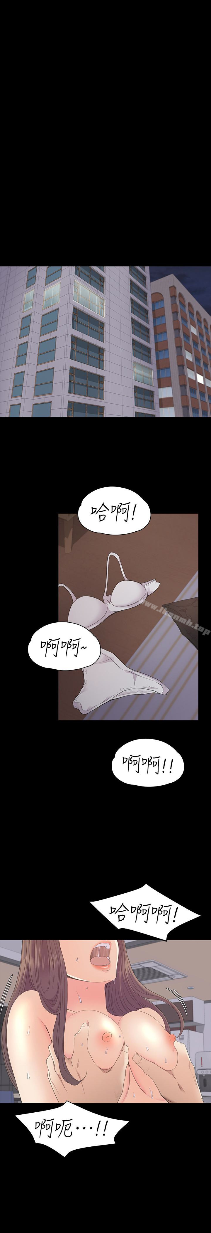Gangnam Romance Raw Chapter 63 Page 20