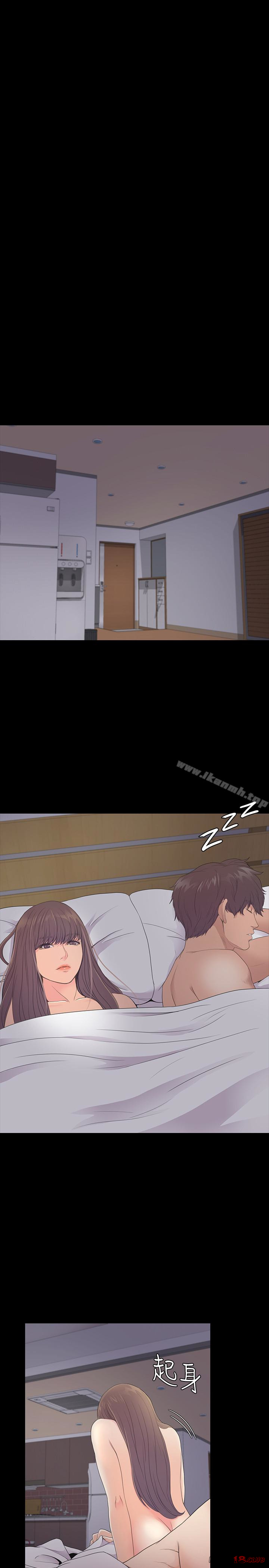 Gangnam Romance Raw Chapter 63 Page 30