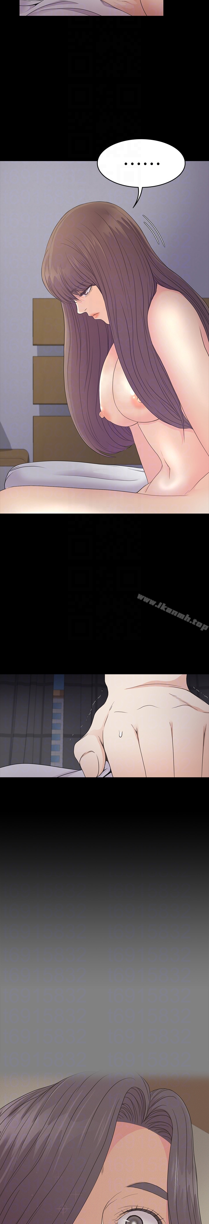 Gangnam Romance Raw Chapter 63 Page 31