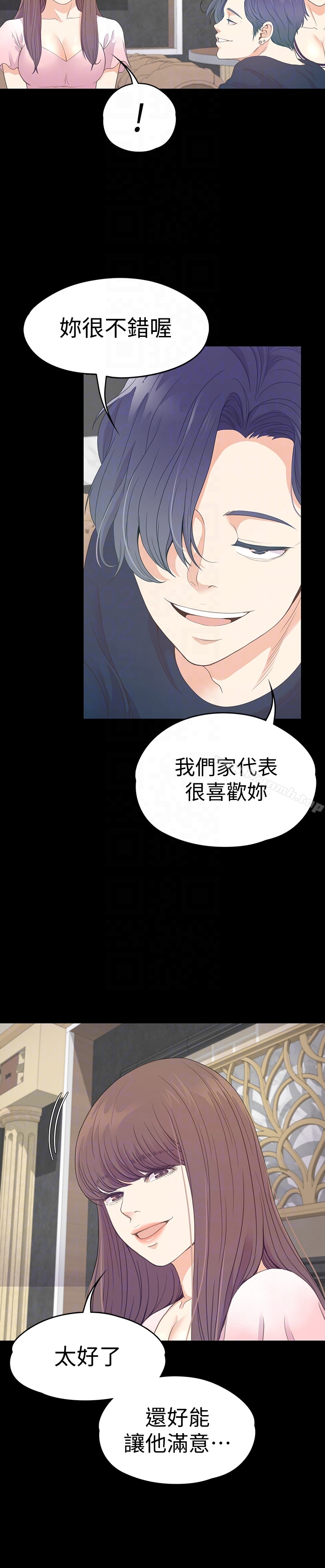 Gangnam Romance Raw Chapter 64 Page 11