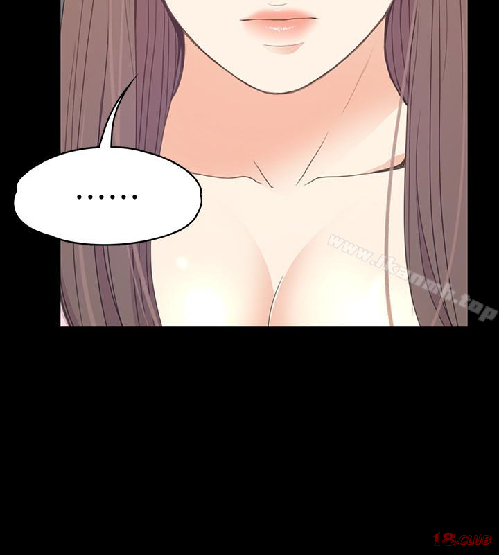 Gangnam Romance Raw Chapter 64 Page 21