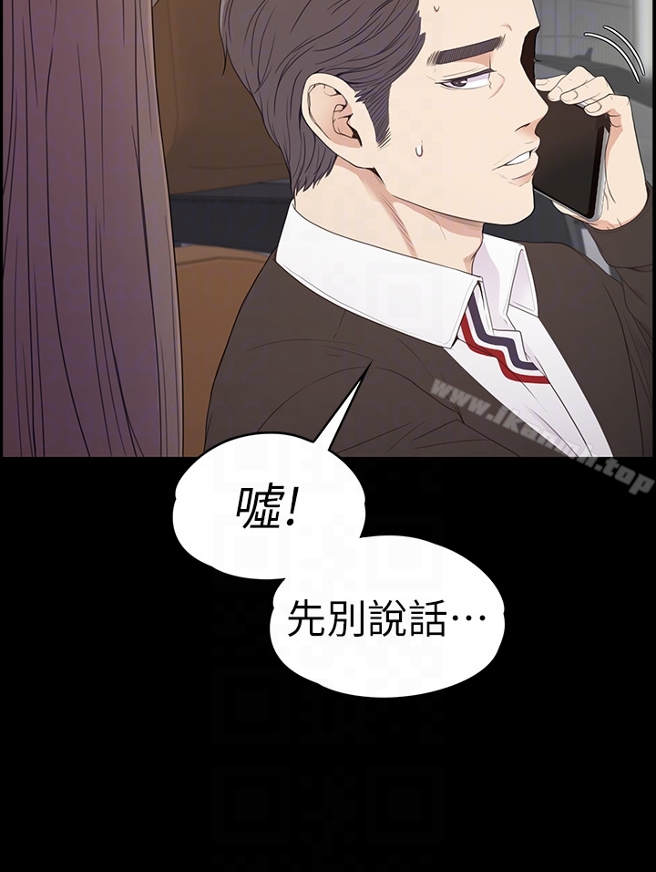 Gangnam Romance Raw Chapter 64 Page 25