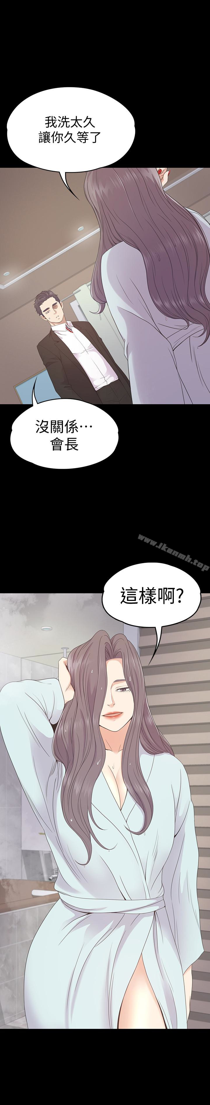 Gangnam Romance Raw Chapter 64 Page 28