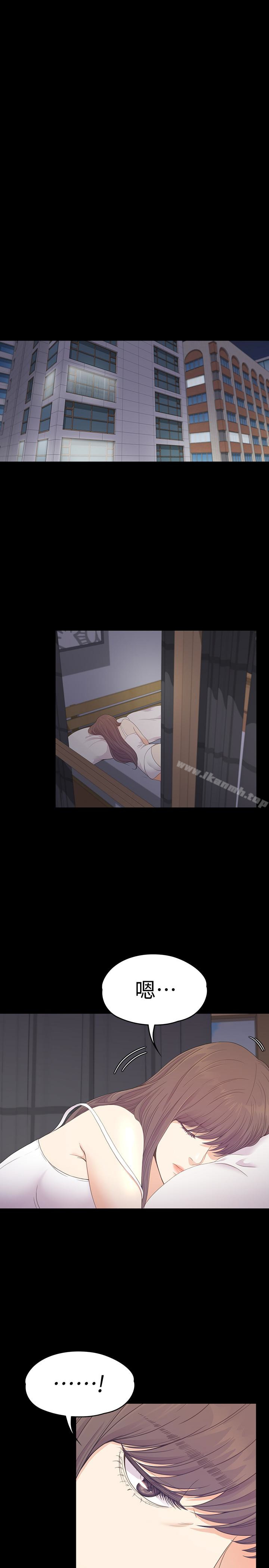 Gangnam Romance Raw Chapter 65 Page 13