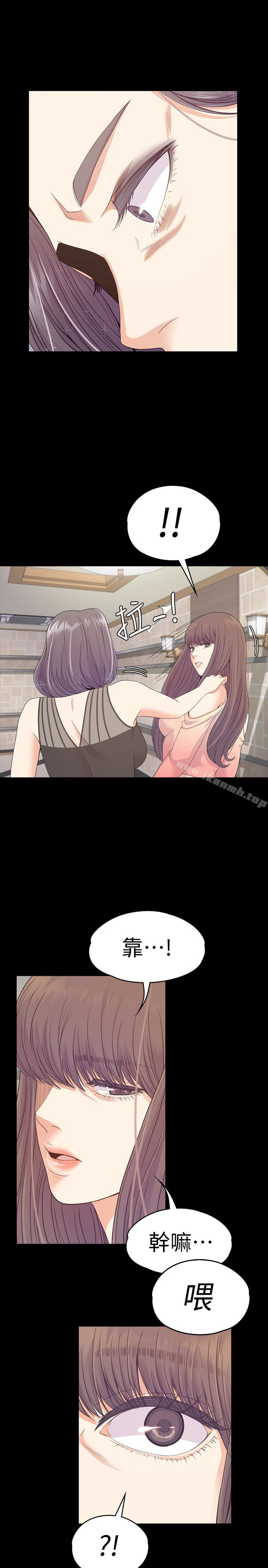 Gangnam Romance Raw Chapter 65 Page 26