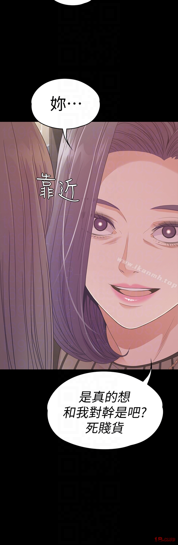 Gangnam Romance Raw Chapter 65 Page 27