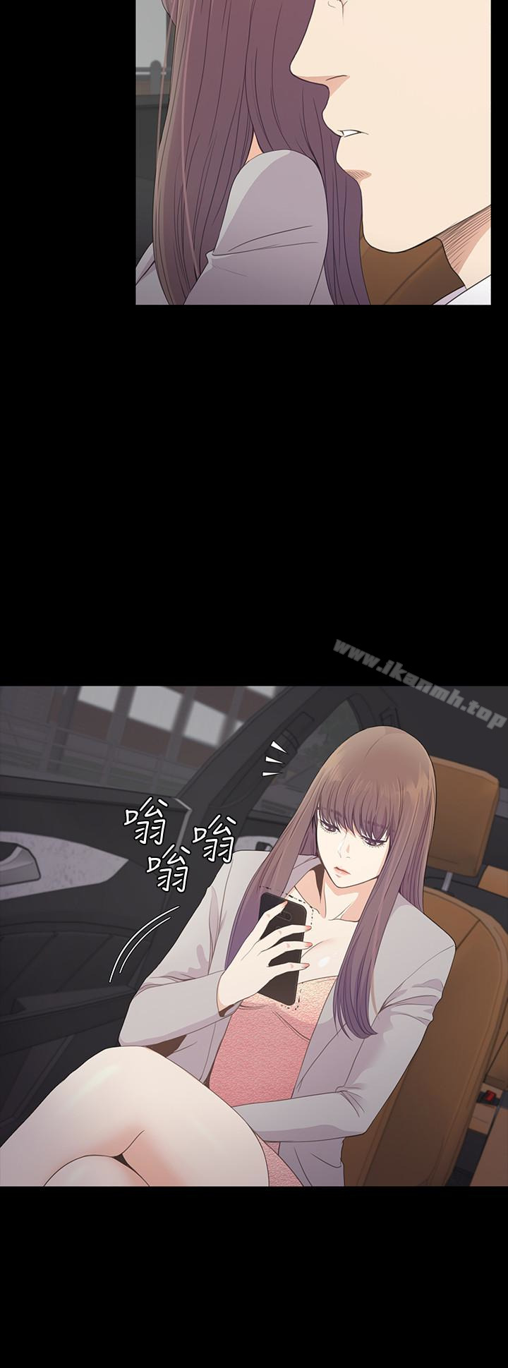 Gangnam Romance Raw Chapter 66 Page 17