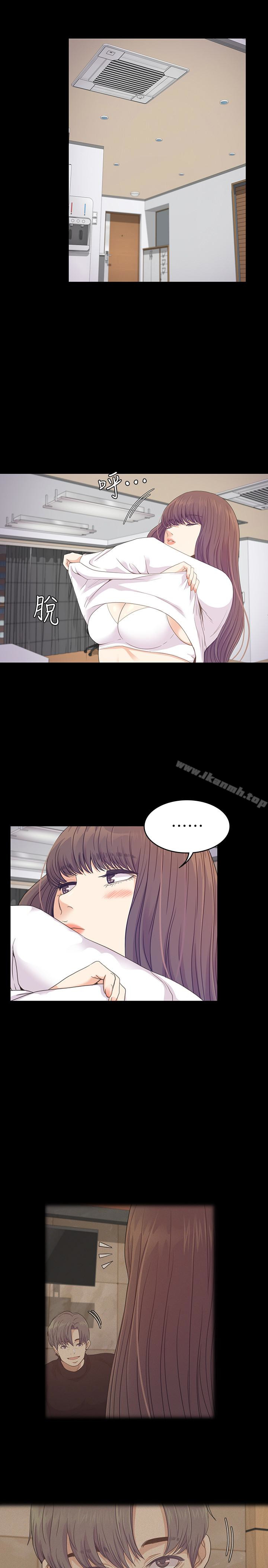 Gangnam Romance Raw Chapter 66 Page 20