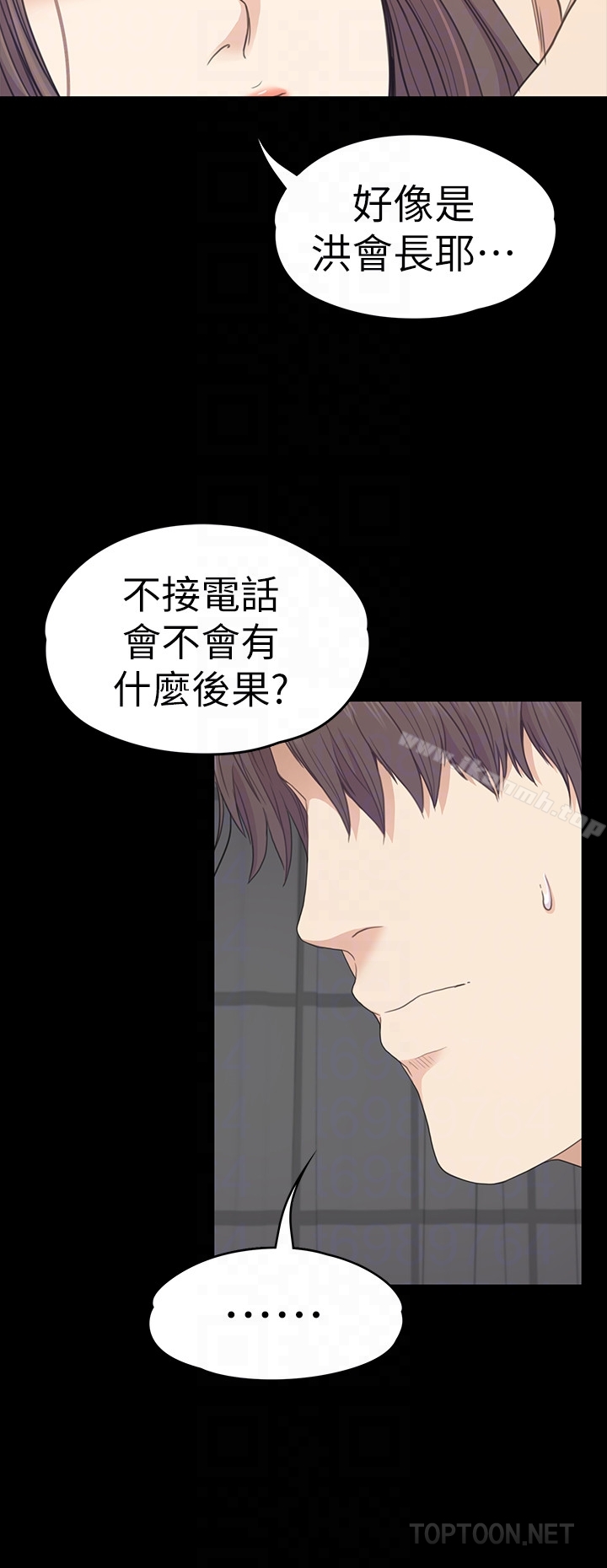 Gangnam Romance Raw Chapter 66 Page 25