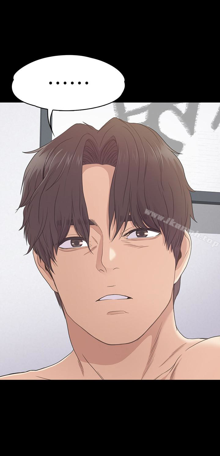 Gangnam Romance Raw Chapter 67 Page 14