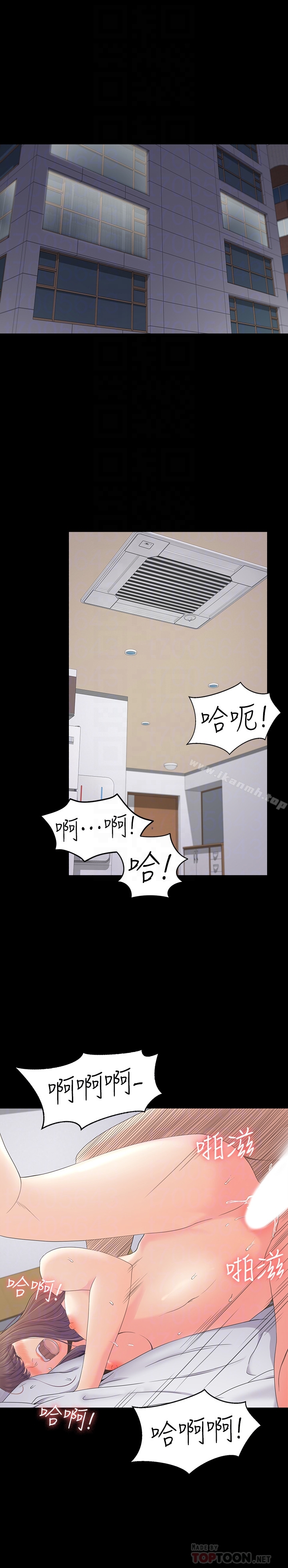 Gangnam Romance Raw Chapter 67 Page 7