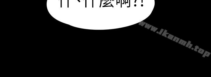 Gangnam Romance Raw Chapter 68 Page 17