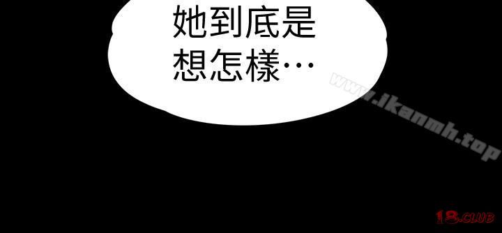 Gangnam Romance Raw Chapter 68 Page 21