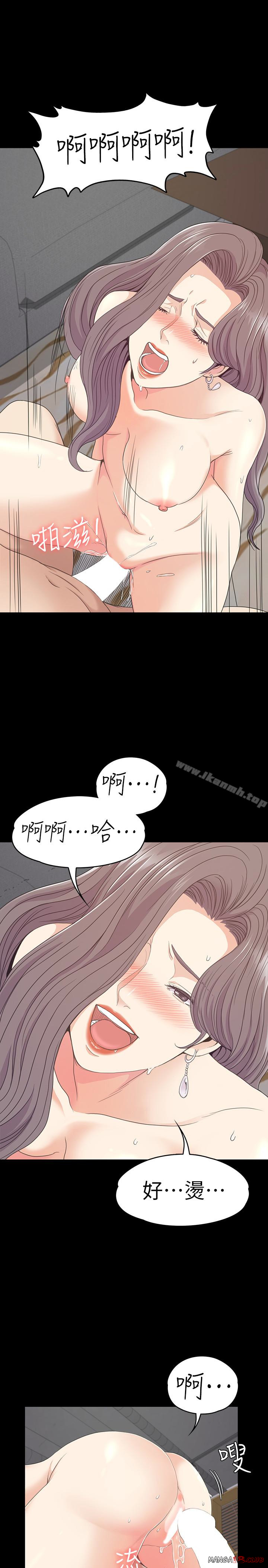 Gangnam Romance Raw Chapter 69 Page 18