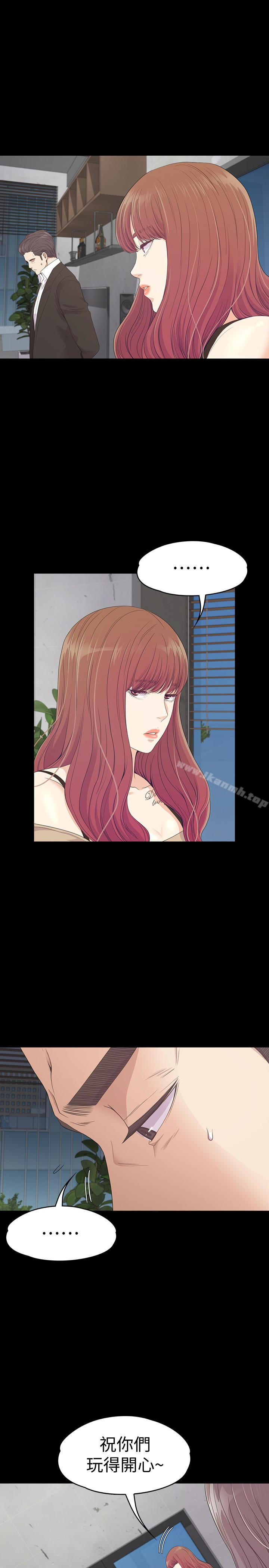 Gangnam Romance Raw Chapter 69 Page 4