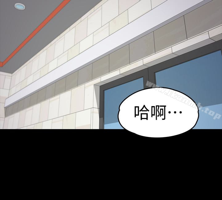 Gangnam Romance Raw Chapter 69 Page 8