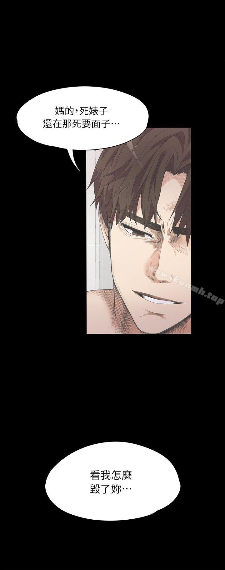 Gangnam Romance Raw Chapter 7 Page 11