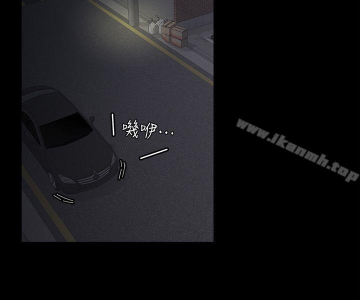 Gangnam Romance Raw Chapter 7 Page 23