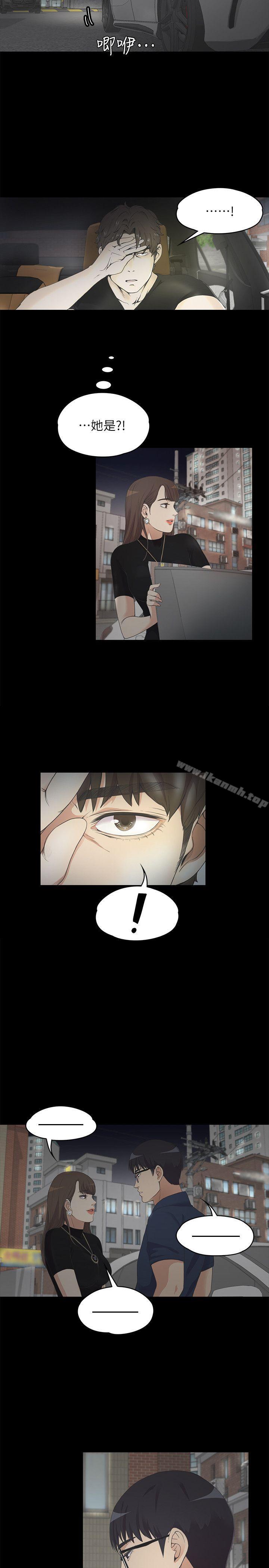 Gangnam Romance Raw Chapter 7 Page 25