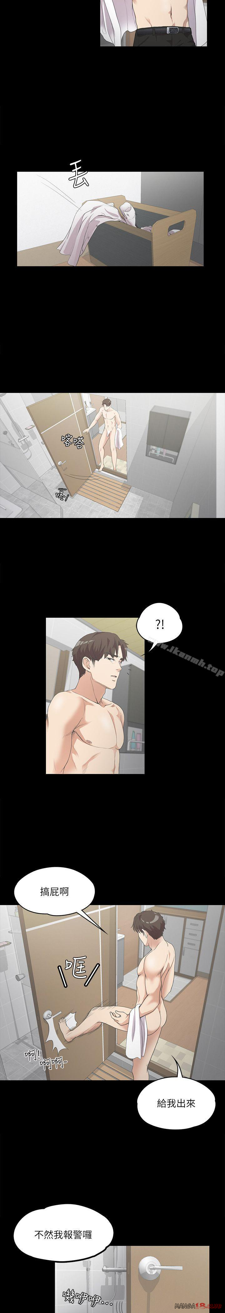 Gangnam Romance Raw Chapter 7 Page 3