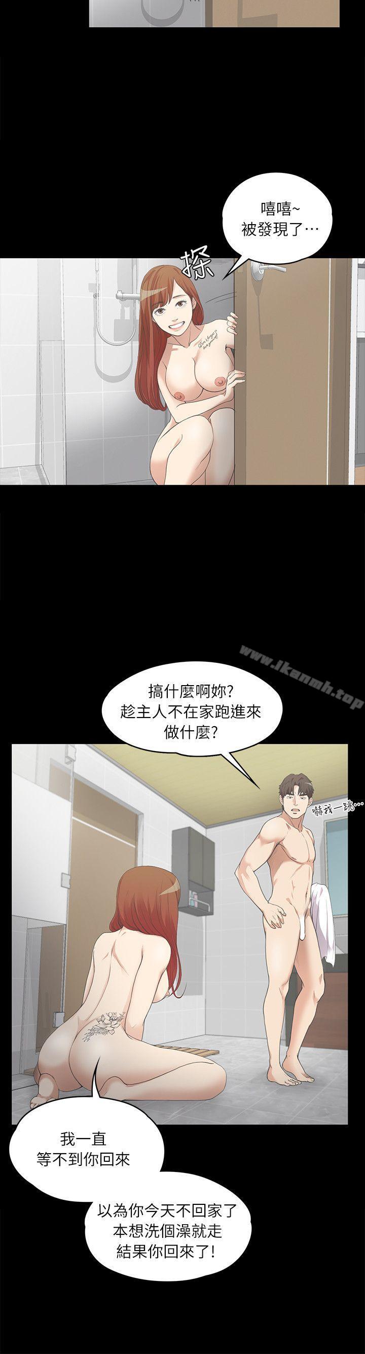 Gangnam Romance Raw Chapter 7 Page 4