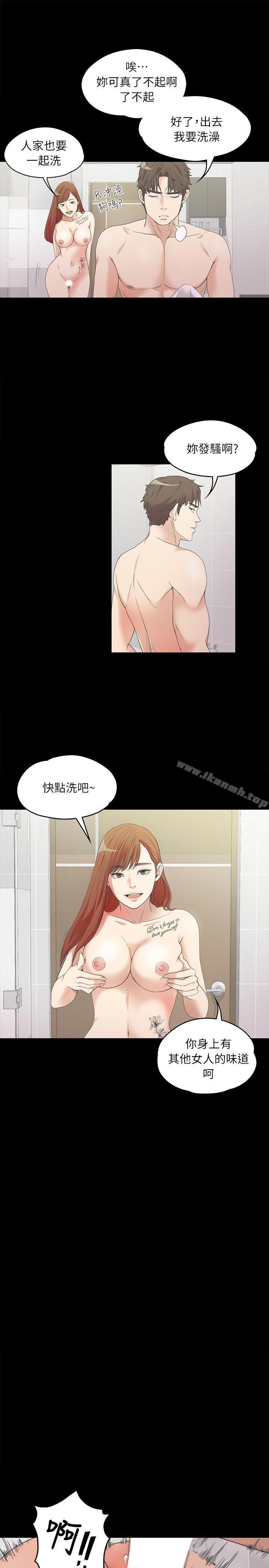 Gangnam Romance Raw Chapter 7 Page 5