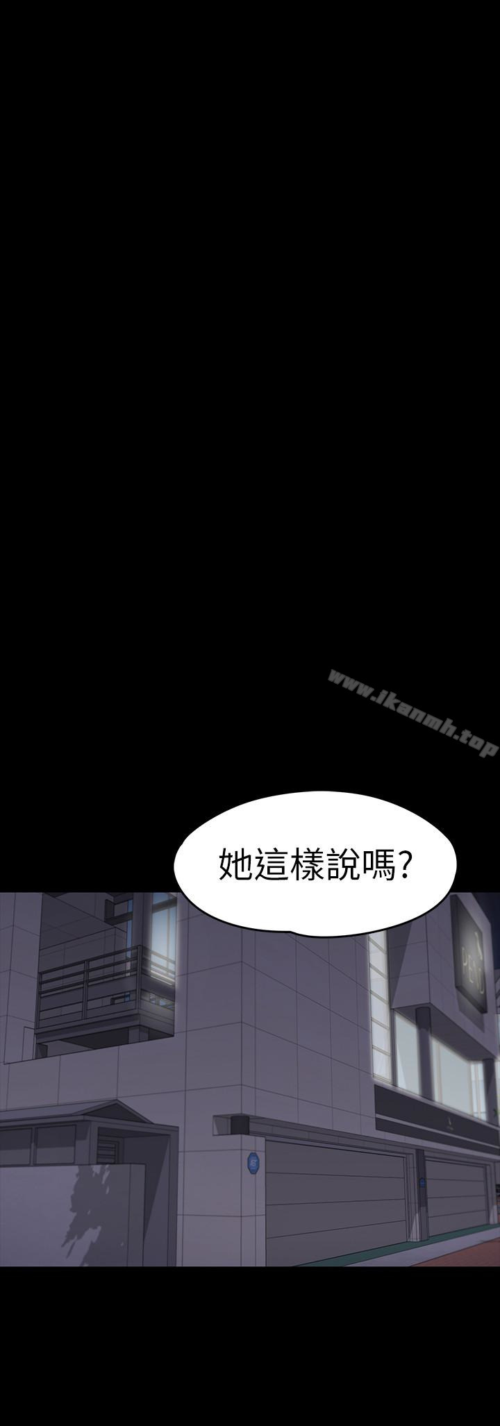 Gangnam Romance Raw Chapter 71 Page 22