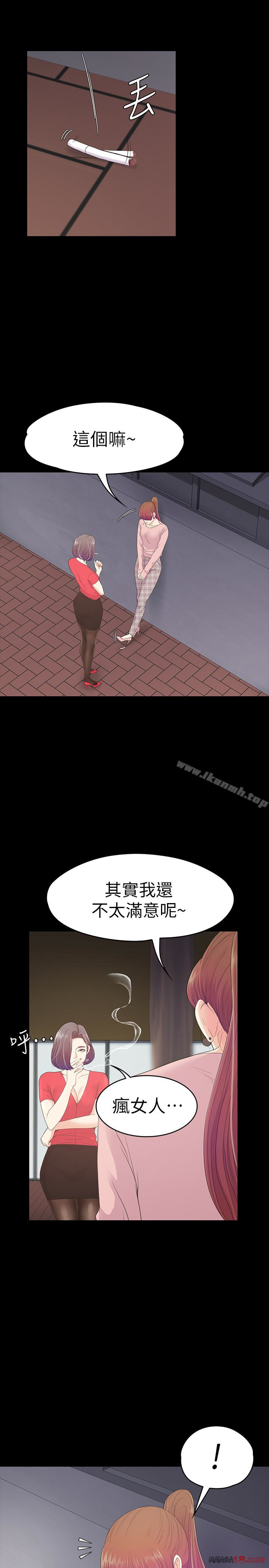 Gangnam Romance Raw Chapter 71 Page 24