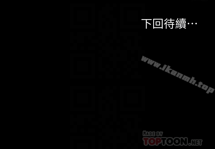 Gangnam Romance Raw Chapter 71 Page 31