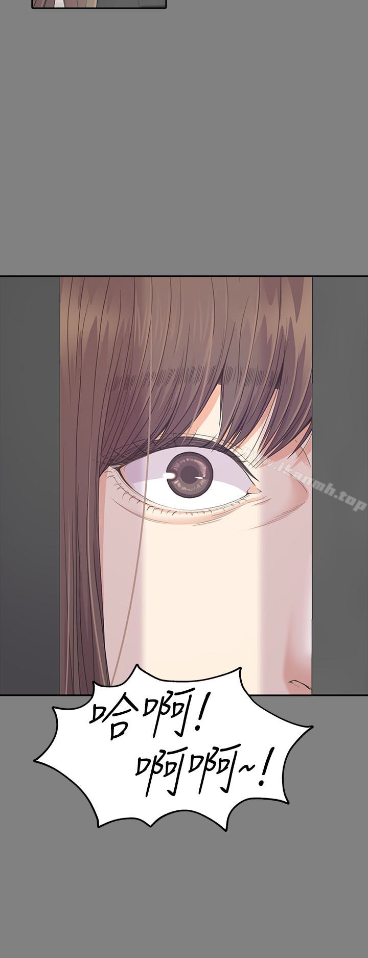 Gangnam Romance Raw Chapter 71 Page 8