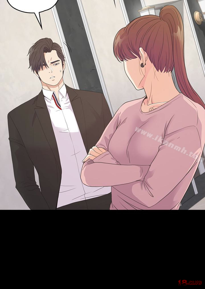 Gangnam Romance Raw Chapter 72 Page 18