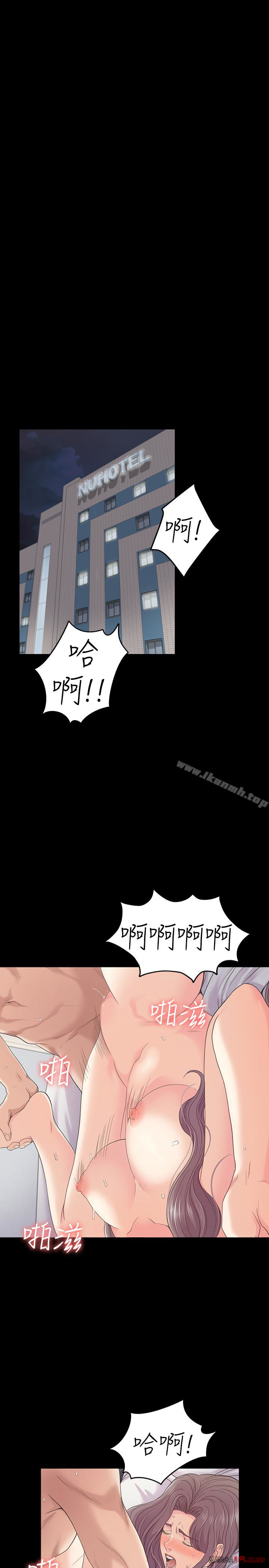 Gangnam Romance Raw Chapter 72 Page 24