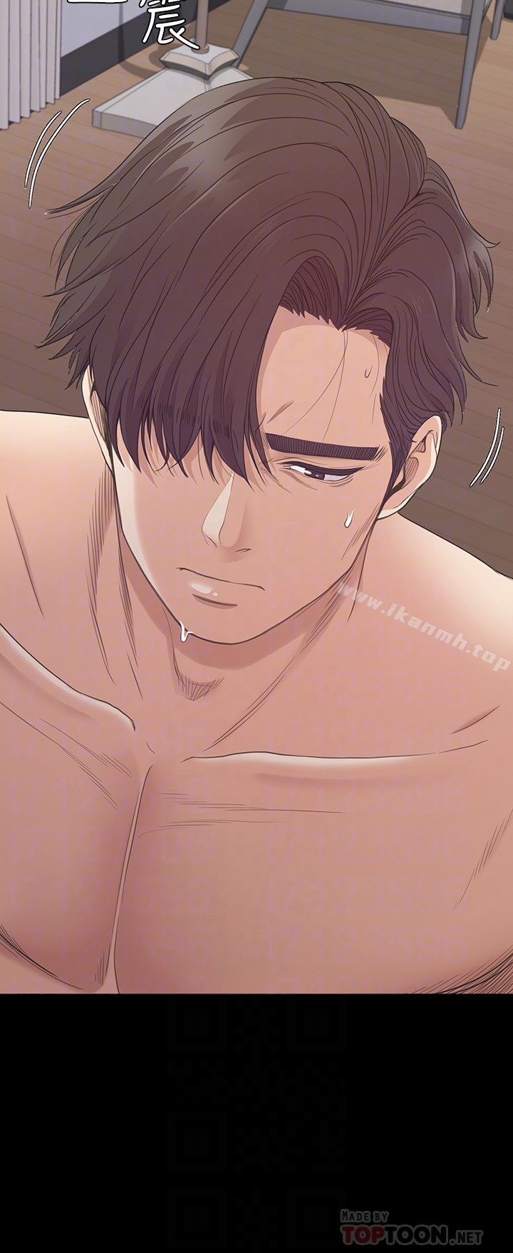 Gangnam Romance Raw Chapter 72 Page 29