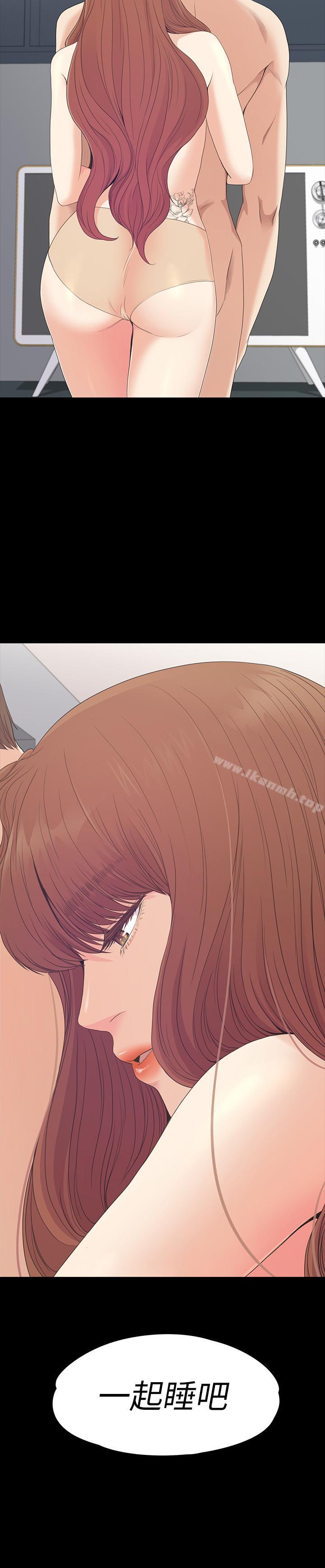 Gangnam Romance Raw Chapter 74 Page 28