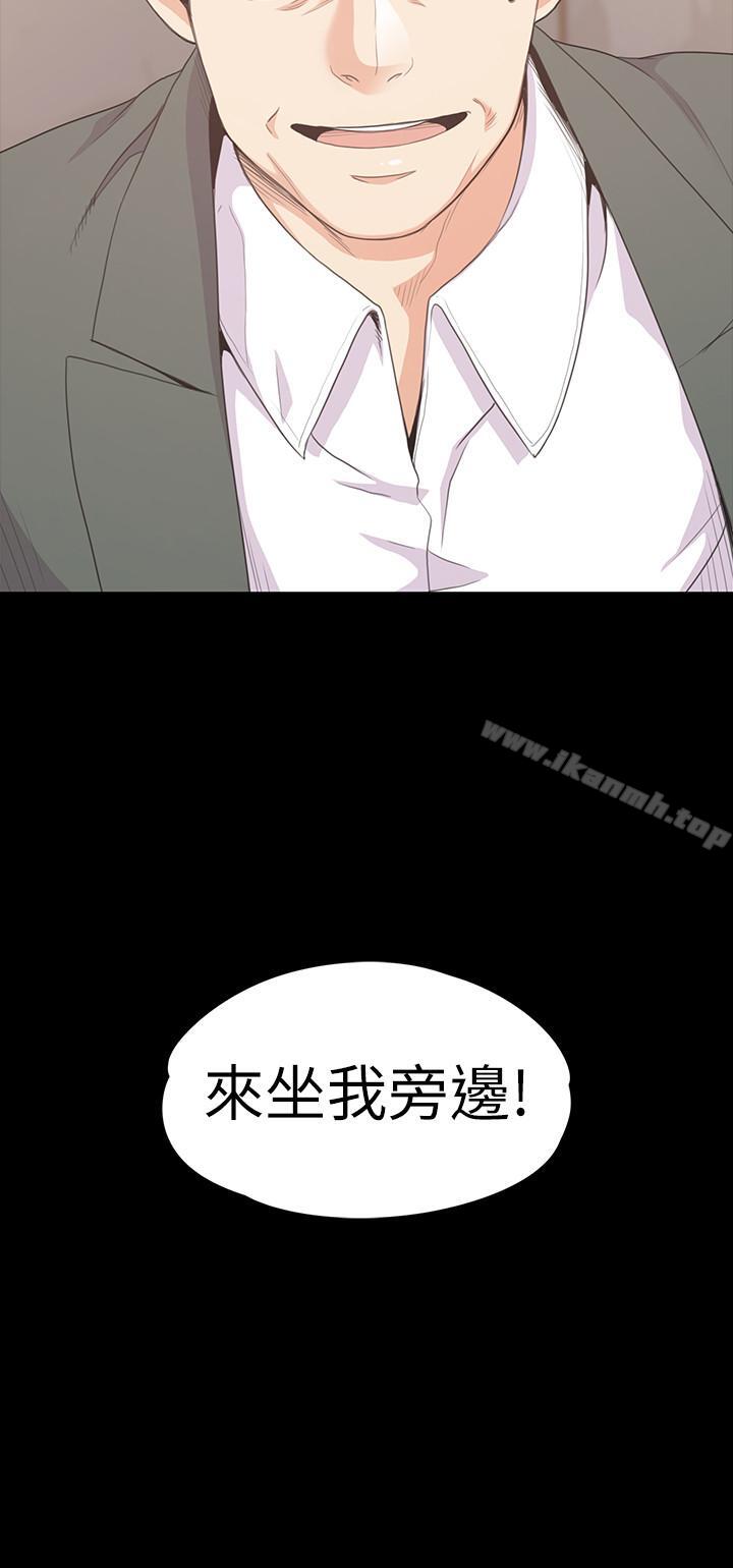 Gangnam Romance Raw Chapter 75 Page 29