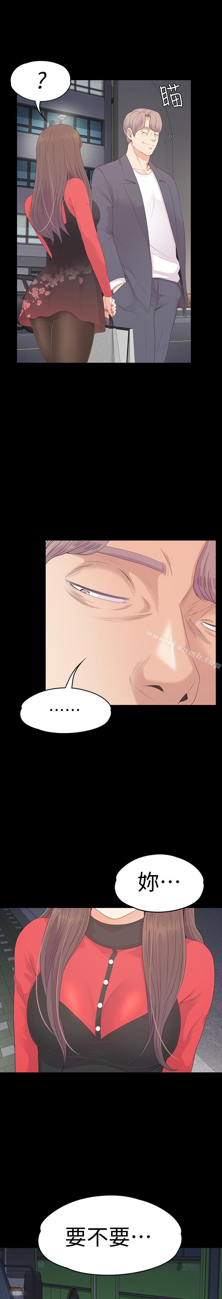 Gangnam Romance Raw Chapter 76 Page 29