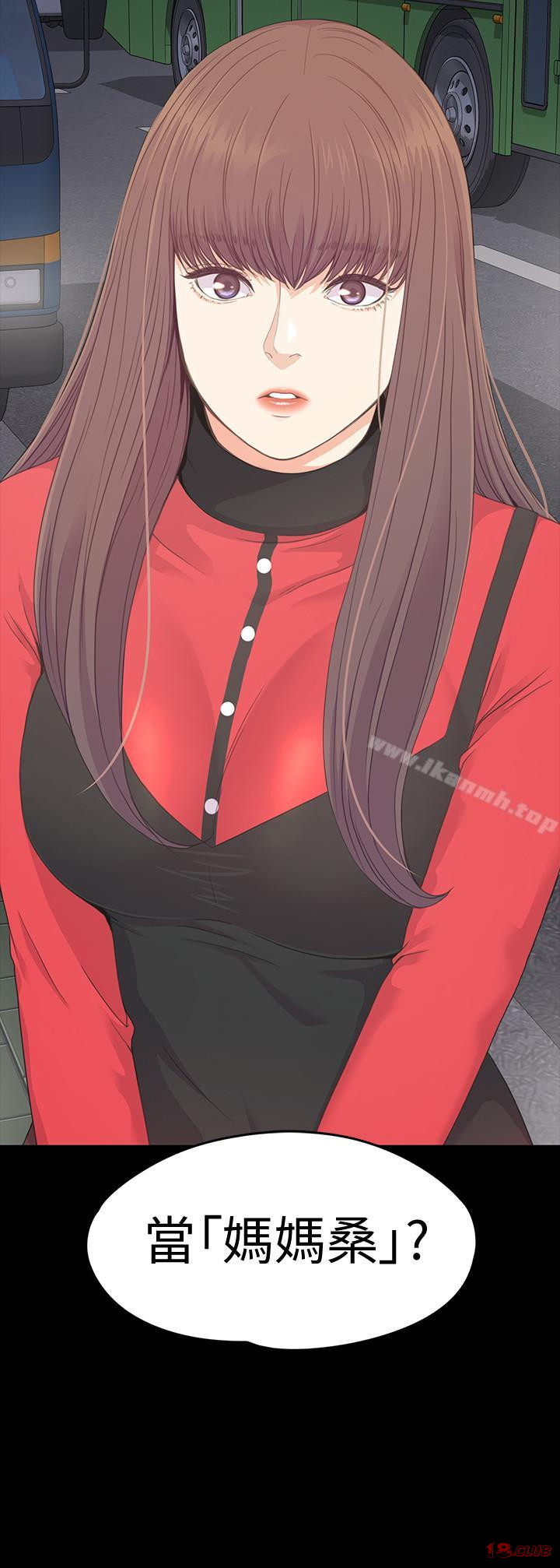 Gangnam Romance Raw Chapter 76 Page 30