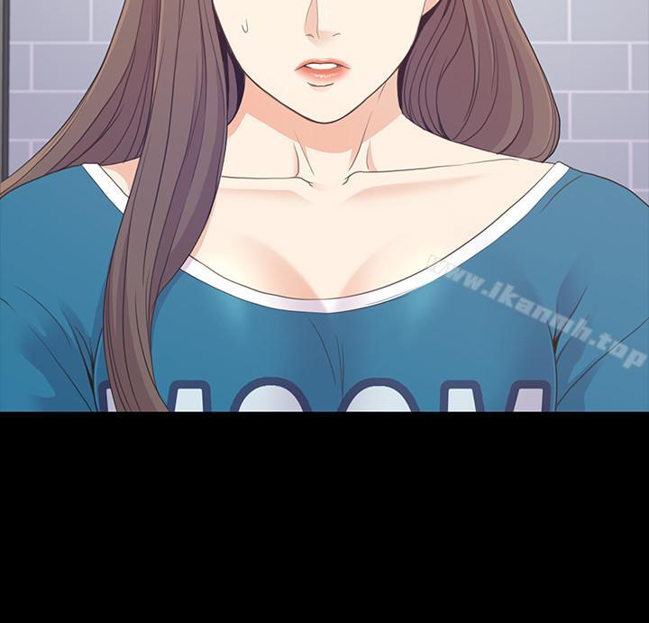 Gangnam Romance Raw Chapter 77 Page 13