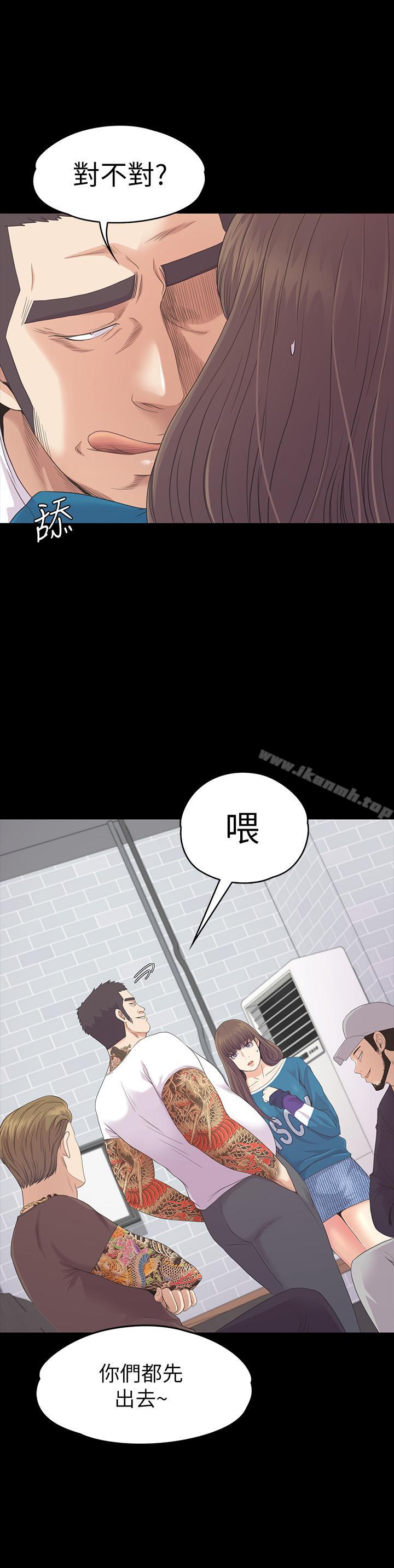 Gangnam Romance Raw Chapter 77 Page 19