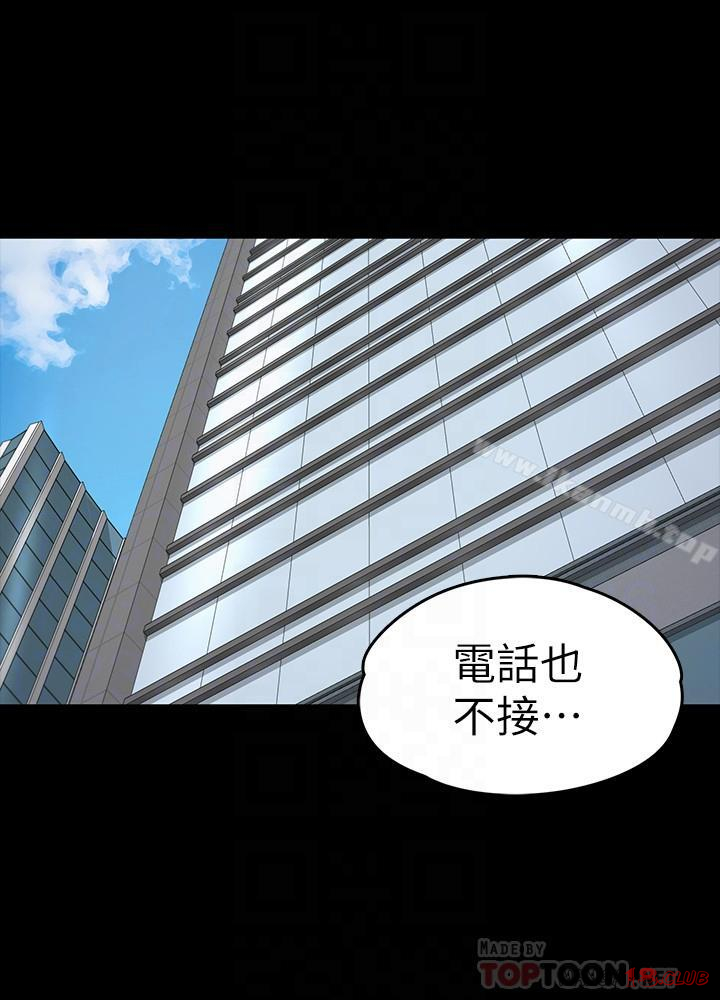 Gangnam Romance Raw Chapter 78 Page 6