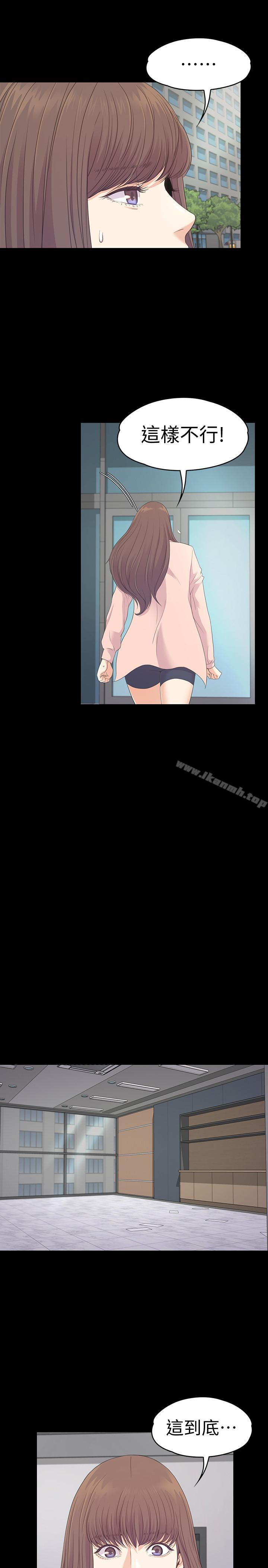 Gangnam Romance Raw Chapter 78 Page 7