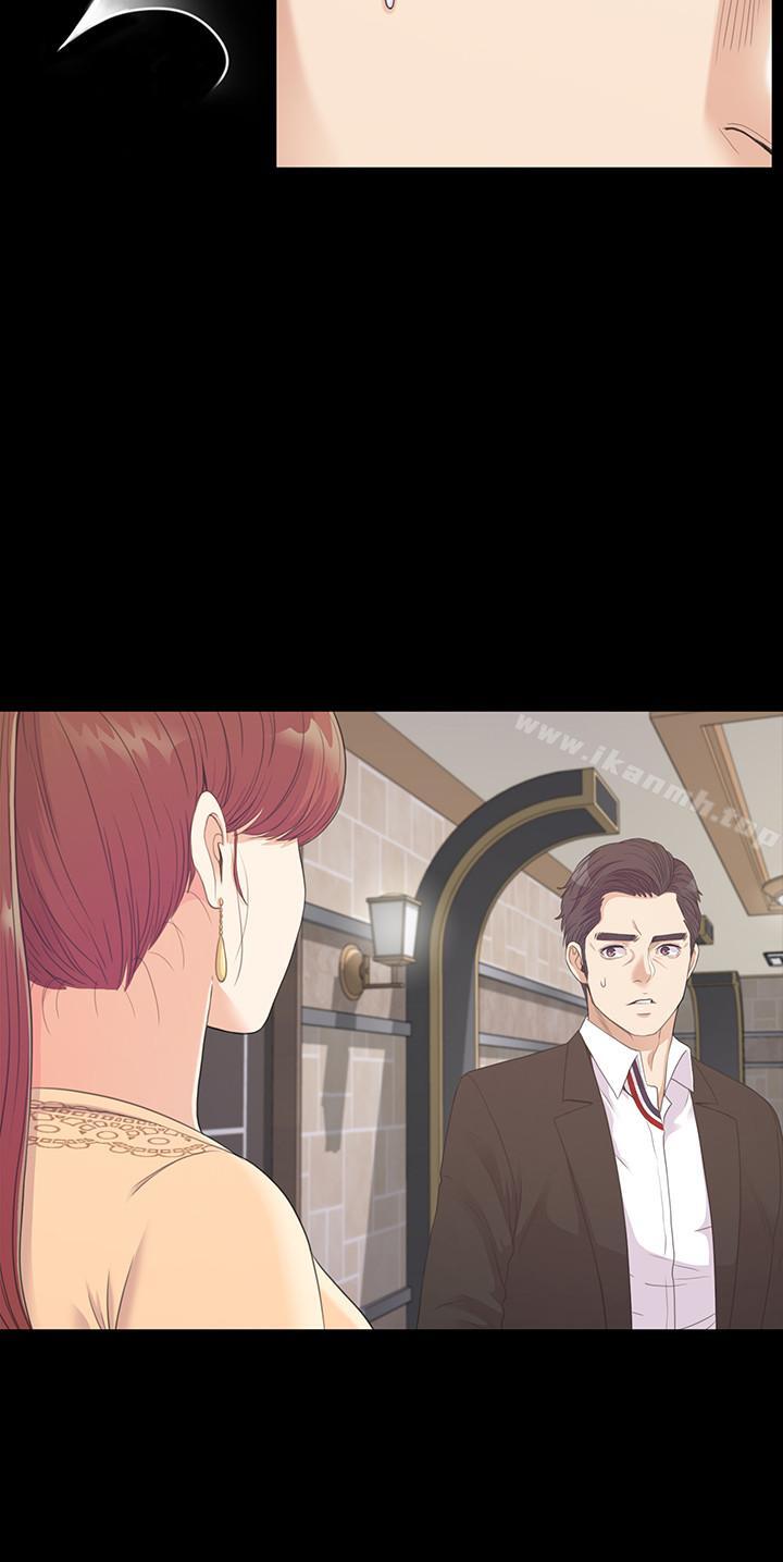 Gangnam Romance Raw Chapter 79 Page 13